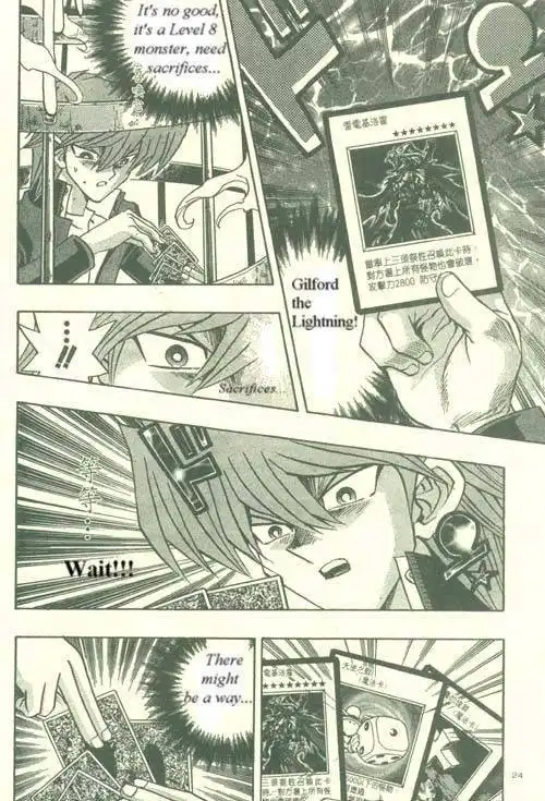 Yu-Gi-Oh! Duelist Chapter 188 16